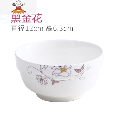 敬平4个装景德镇家用米饭碗陶瓷碗单个吃饭碗餐具组合套装碗盘小汤碗