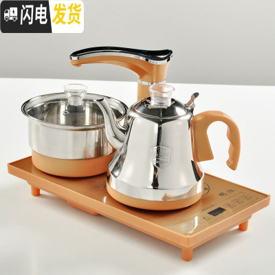 三维工匠茶具电磁炉配件电动旋转抽水器烧水壶泡茶全自动电水壶电茶壶 全自动土豪金