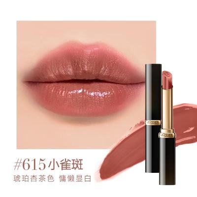 欧莱雅浮光细管口红615小雀斑奶茶色滋润素颜显白唇膏七夕礼物送女友
