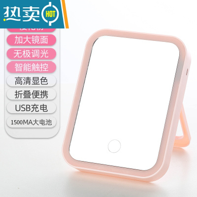 敬平led化妆镜鹿角台式桌面家用梳妆镜发光带灯办公室镜子少女心宿舍便携式用镜 单色光[充电款1500MA电池]三档调光-