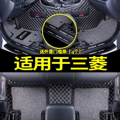 [补贴10%]适用于三菱广汽劲炫asx奕歌翼神欧蓝德全包围汽车脚垫5座7座