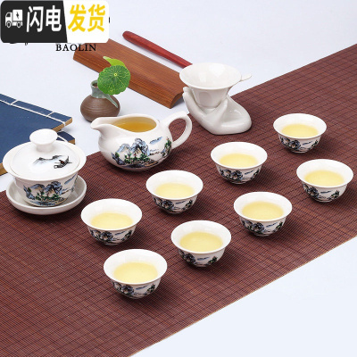 三维工匠功夫茶具小套装陶瓷家用泡茶杯茶壶白瓷德化喝茶道办公室迷你 12头功夫-蓝山水