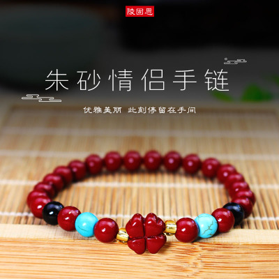厂家直销创意朱砂手串紫砂饰品男女情侣手链节日礼物DIY手饰女友送女朋友老婆情人节七夕生日礼物