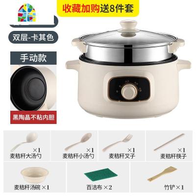 预约锅早餐多功能全自动电蒸锅家用蒸笼大容量蒸馒头智能电锅 FENGHOU 卡其机械不粘22cm双层收藏加购送8礼