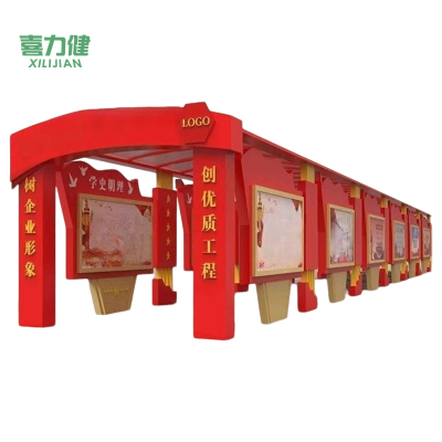 喜力健 文化长廊 HSCL-1000*1000MM 平方米