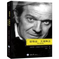正版新书]德勒兹:关键概念(原书第2版)斯蒂瓦尔9787568912952