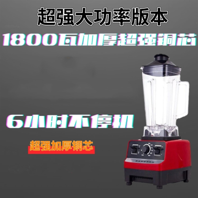 多功能打料破皮破碎粉碎机如华福禄家用小型超细打浆商用打粉磨粉干湿两用_浅灰色