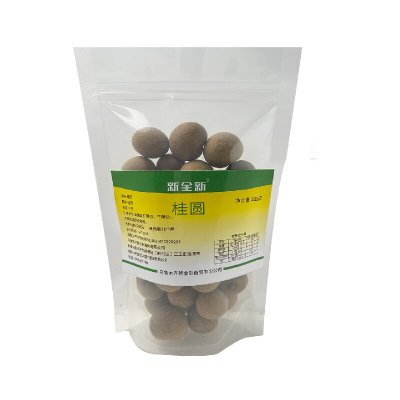 新全新桂圆200g/袋