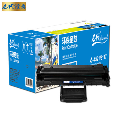 e代经典 3117硒鼓 适用富士施乐 Fuji Xerox 106R01159 3122 3124 3125 3125N