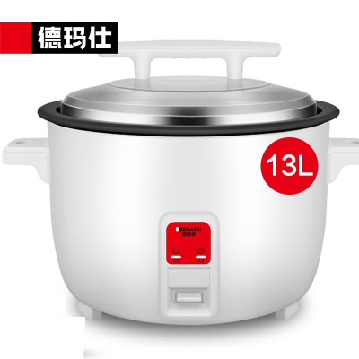 德玛仕DEMASHI商用电饭煲 电饭锅商用大容量食堂饭店蒸饭茶叶蛋特大老式电饭锅 FR130-A