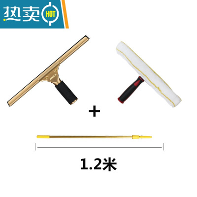 敬平家用铜质玻璃刮水器清洁玻璃刮刀清洗专业窗户擦窗器擦玻璃器 35cm铜质刮刀+1.2m伸缩杆+涂水器