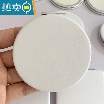 敬平纯白色小镜子 PU皮质双面折叠方形化妆镜 随身便携式ins简约圆镜便携式用镜 特大圆(8厘米)