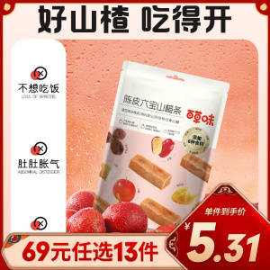 百草味 蜜饯 陈皮六宝山楂条 108g 水果干果脯 休闲零食开味果丹皮 任选 108g