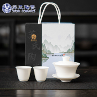 苏氏陶瓷(SUSHI CERAMICS)羊脂玉瓷聚香三才盖碗两杯小套装