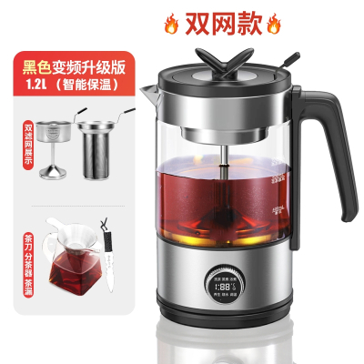 向向锦鲤煮茶器2024款高端蒸茶炉玻璃蒸汽养生茶壶喷淋式白茶办公室_双网款-黑色变频升级版1.2L智能保温