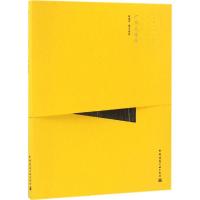 广州光孝寺(中文版)