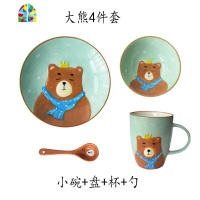 可爱卡通派对成人釉下彩吃饭碗家用宝宝陶瓷餐具好看的碗盘勺套装 FENGHOU A款长颈鹿4件套
