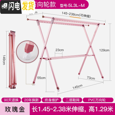 三维工匠晒被子晾衣架落地折叠室内凉衣架双杆式阳台家 玫瑰金+普通万向轮[简易版承重200斤]1.45-2.38晾衣杆