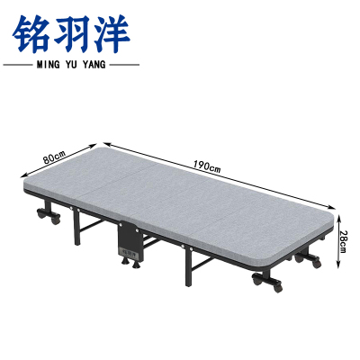 铭羽洋折叠床80*190*28cm张