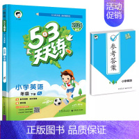 [单本]数学(北师版) 六年级上 [正版]2024新版53天天练六年级上册下册语文数学英语同步练习册人教版北师版苏教版同