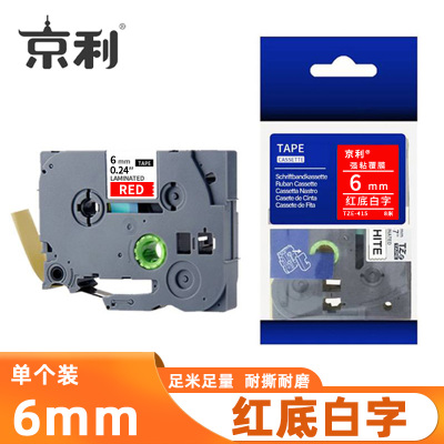 京利 标签色带 红底白字 6mm 个