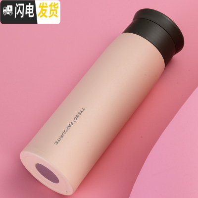 三维工匠日式简约文艺磨砂保温杯女ins原宿风不锈钢便携水杯男学生小杯子 日式500粉色保温杯