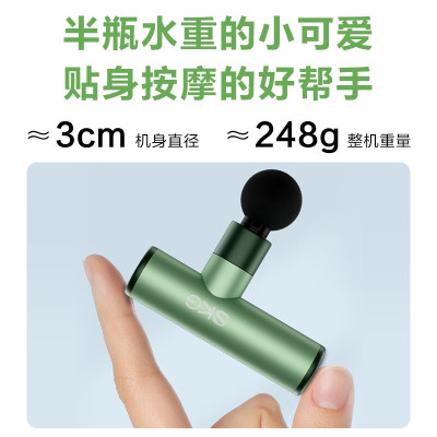 SKG 筋膜枪按摩器经膜肌肉放松器颈膜筋络枪 小钢炮F3-2筋膜枪(墨林绿)/1个