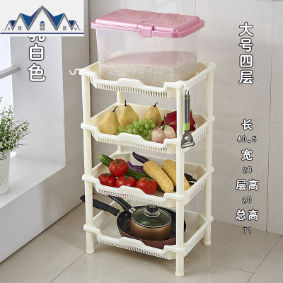 厨房置物架水果蔬菜架厨房用品锅电饭煲收纳架储物架塑料落地层架 三维工匠