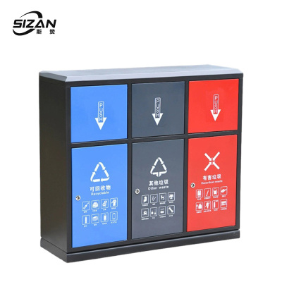 斯赞 户外分类垃圾桶 三分类95*32*90cm 个