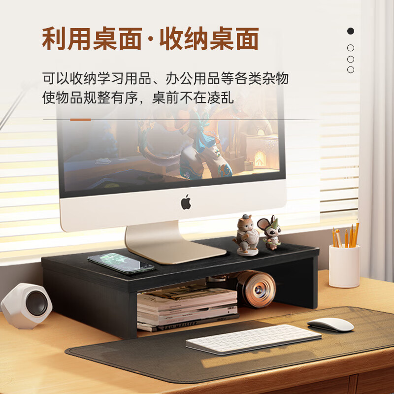 倍方(befon)台式电脑显示器增高架 笔记本增高架子 办公室置物架底座 双层 桌面收纳架71955