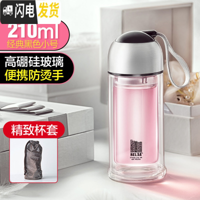 三维工匠COCO双层玻璃杯 可爱女士水杯子带盖过滤茶杯带茶隔水晶杯