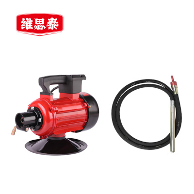 维思泰 两相插入式振动棒震动棒混凝土震捣器人行水泥盖板振捣器 220V/2200W/4M 台