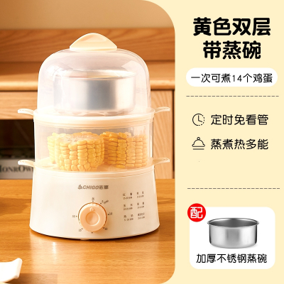 志高(CHIGO)蒸蛋器自动断电煮蛋器家用蛋羹多功能宿舍小型迷你早餐机_旋钮定时双层带不锈钢蒸碗