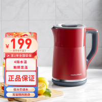摩飞电热水壶家用恒温智能保温一体小型自动不锈钢大容量烧水壶MR6070英伦红