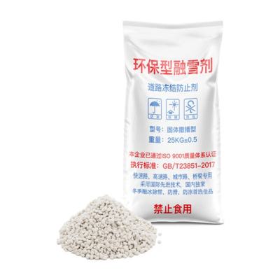 环保型融雪剂工业盐