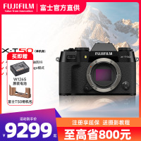 富士X-T50单机经典黑标配 便携三向翻折屏静太拍摄4020万像素复古XT50 数码T50 4020万像素 1.6亿像素拍摄 复古全能