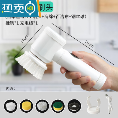 敬平多功能无线电动清洁刷家用厨房灶台刷子刷锅手持洗碗自动锅刷器 充电款-5刷头(含羊羔绒+PP刷头+海绵+百洁