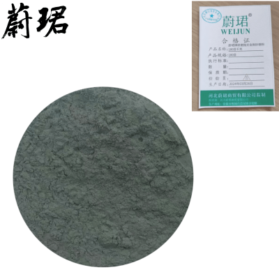 蔚珺牌研磨抛光金刚砂微粉180目千克