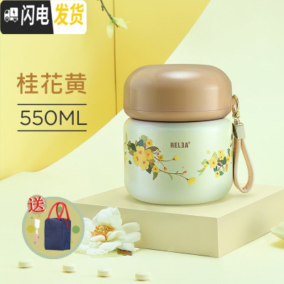 三维工匠焖烧杯316不锈钢壶超长保温桶焖粥女便携便当儿童饭盒 316不锈钢桂花黄550+杯套