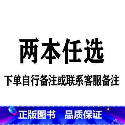 两本任选 [正版]中小学生大阅读系列丛书 爱的教育爱丽丝漫游奇境记安徒生童话小王子狐狸列那的故事一千零一夜昆虫记课内外拓