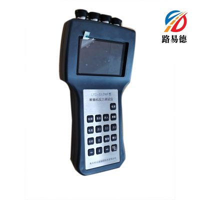 拉力测试仪LYD-53ZWF个
