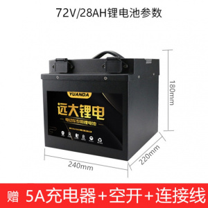 电瓶车电瓶72v20ah价格_报价_促销_图片_多少