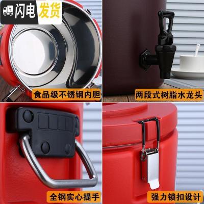 三维工匠保温桶大容量商用不锈钢汤桶米饭桶豆浆开水桶冷藏桶30405060 16带龙头(红蓝咖啡请留言饭盒/提锅