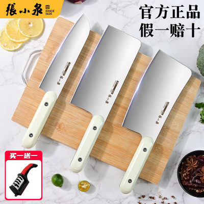 张小泉菜刀家用官方旗舰店正品切肉刀厨房专用砍骨头刀不锈钢刀具