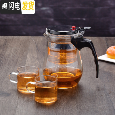三维工匠飘逸杯大容量泡茶壶耐热加厚防爆玻璃冲茶器过滤拆洗套装家用茶具 双层盖1000圆壶配2个120直杯