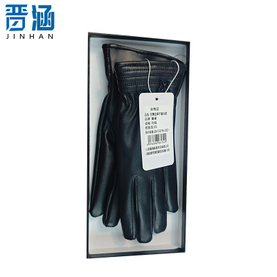 晋涵 防寒皮革手套女款 均码/双