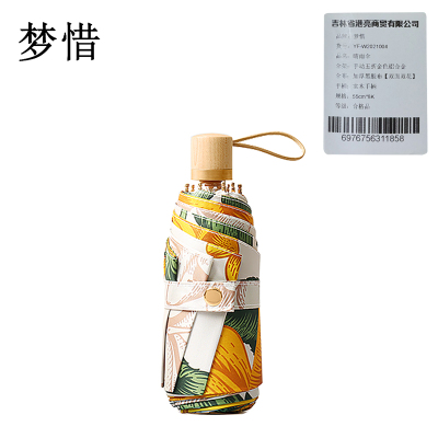 手动 五折 金色铝合金 加厚黑胶布[双面双花]实木手柄 YF-W2021004 晴雨两用伞
