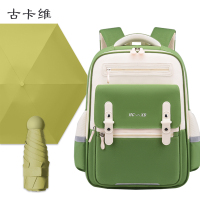 古卡维 学生书包 送6骨五折雨伞 KD1106-男生