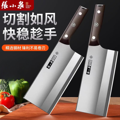 张小泉菜刀切片刀锻打斩骨刀斩切两用厨房厨师专用刀具W8169