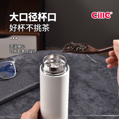 Cille户外保温水壶大容量便携防漏设计时尚简约运动旅行必备